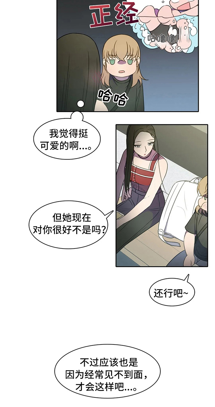 《热浪游泳》漫画最新章节第36章：同类免费下拉式在线观看章节第【10】张图片