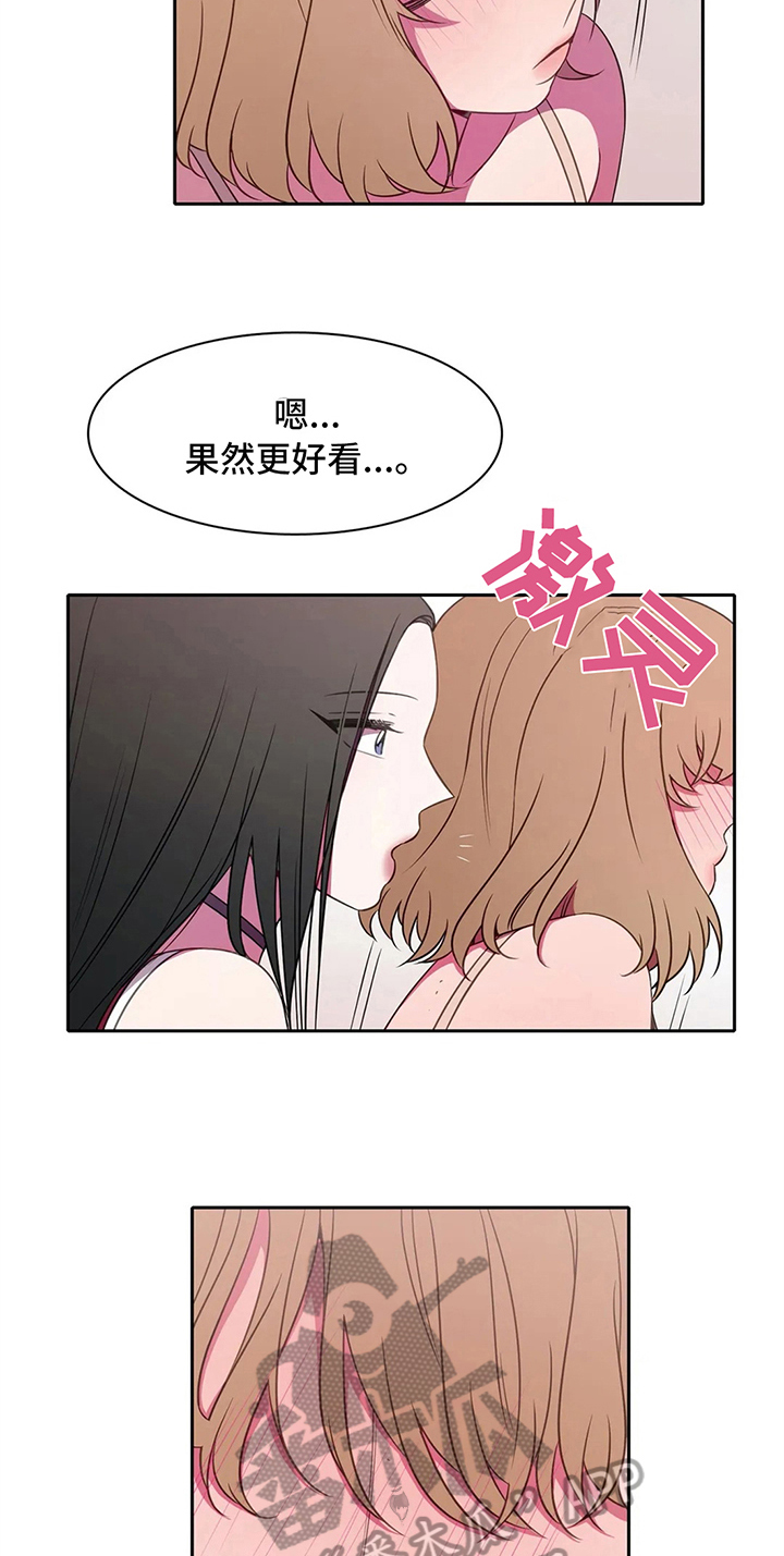 《热浪游泳》漫画最新章节第37章：买衣服免费下拉式在线观看章节第【7】张图片