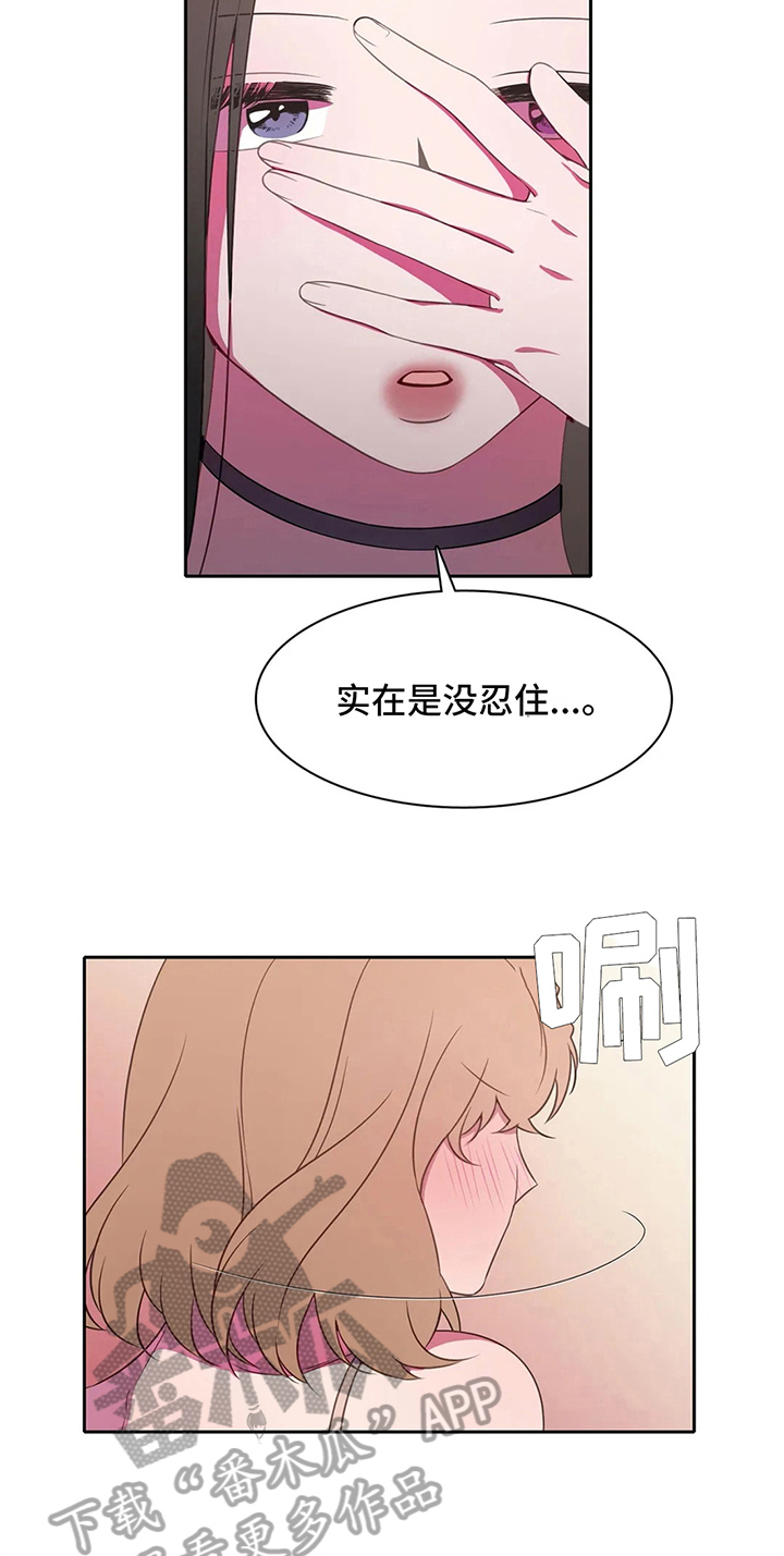 《热浪游泳》漫画最新章节第37章：买衣服免费下拉式在线观看章节第【3】张图片