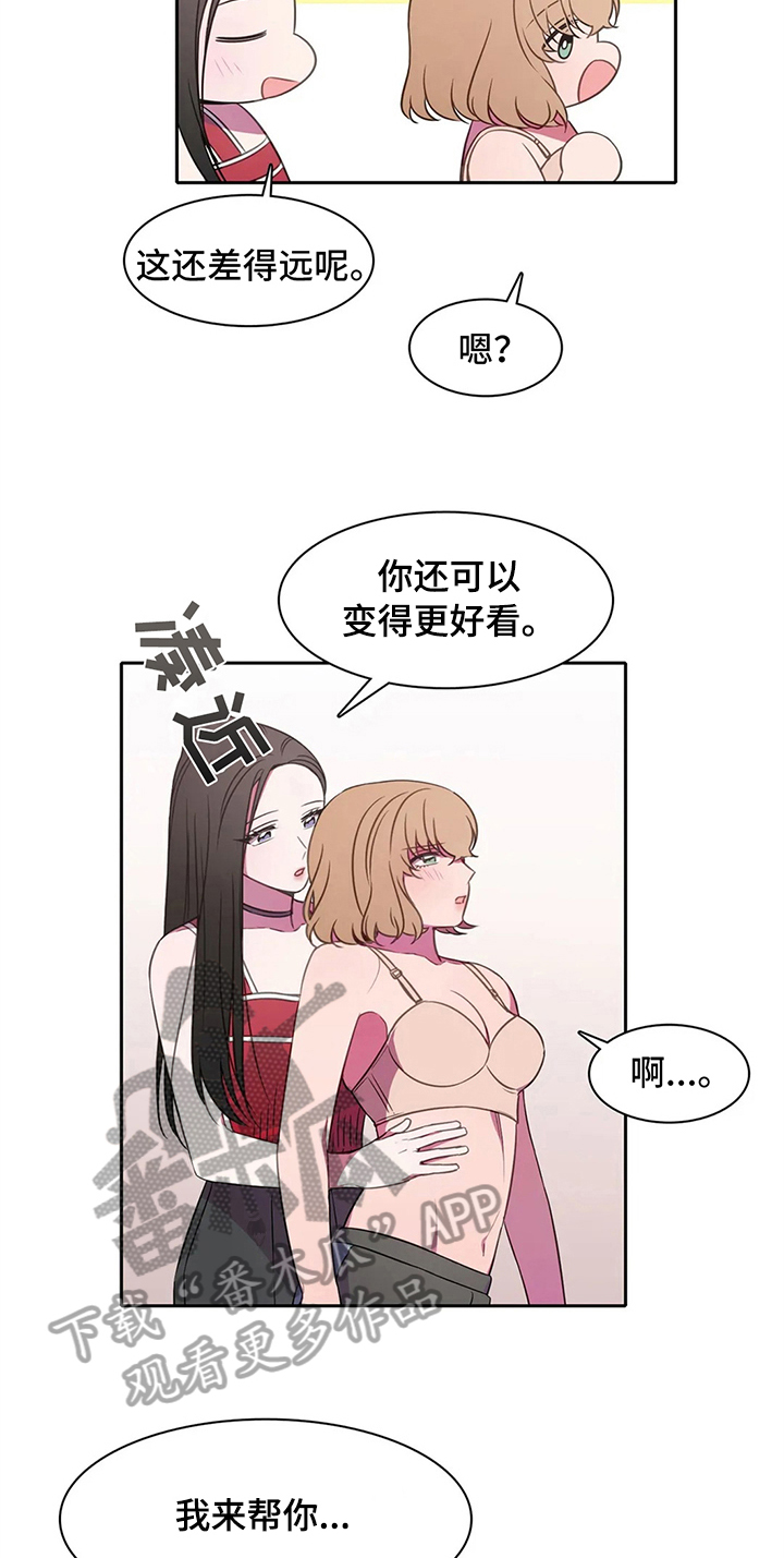 《热浪游泳》漫画最新章节第37章：买衣服免费下拉式在线观看章节第【9】张图片