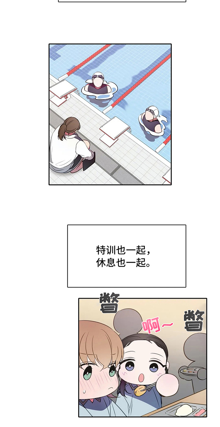 《热浪游泳》漫画最新章节第38章：心动的感觉免费下拉式在线观看章节第【11】张图片