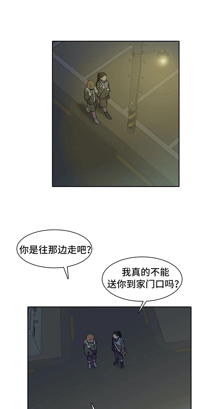 《热浪游泳》漫画最新章节第38章：心动的感觉免费下拉式在线观看章节第【6】张图片