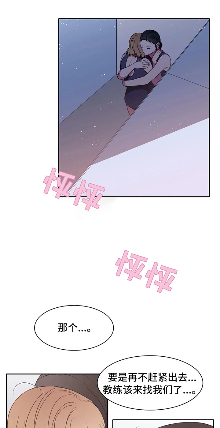 《热浪游泳》漫画最新章节第38章：心动的感觉免费下拉式在线观看章节第【14】张图片