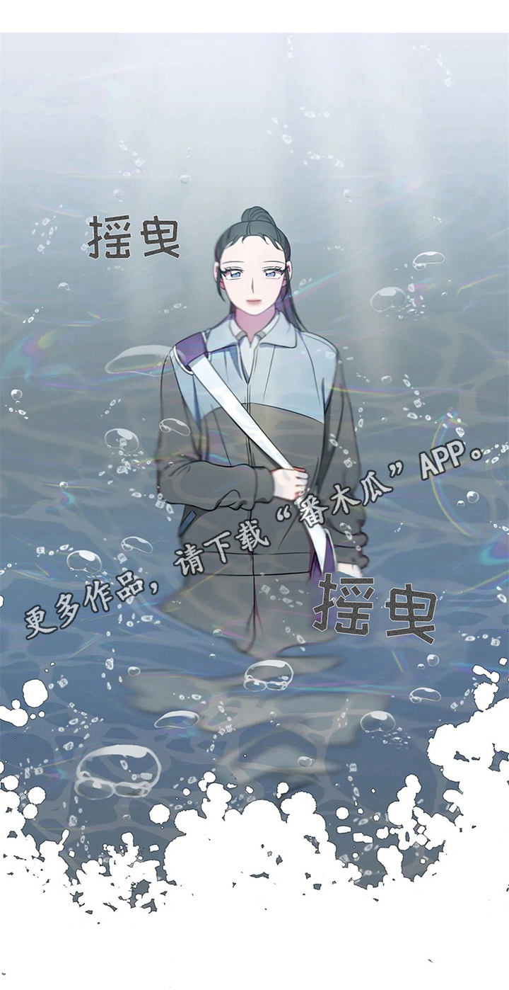 《热浪游泳》漫画最新章节第38章：心动的感觉免费下拉式在线观看章节第【1】张图片