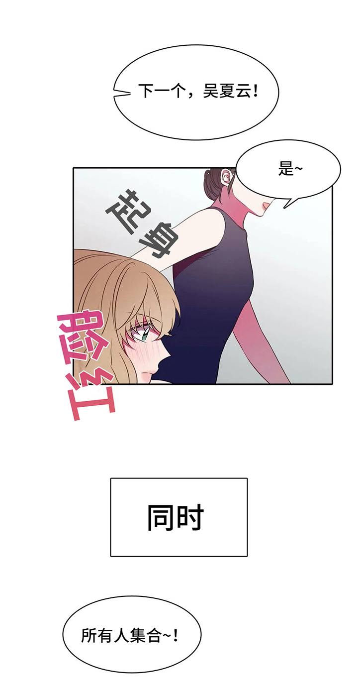 《热浪游泳》漫画最新章节第38章：心动的感觉免费下拉式在线观看章节第【16】张图片