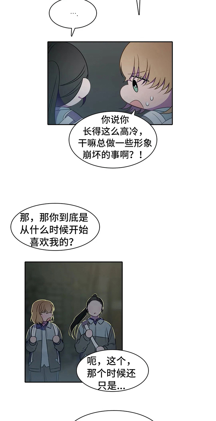 《热浪游泳》漫画最新章节第38章：心动的感觉免费下拉式在线观看章节第【8】张图片