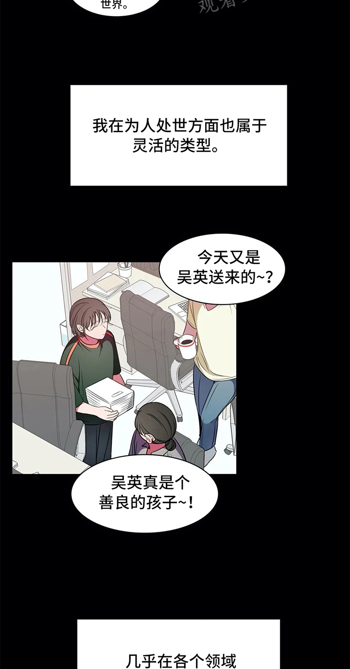 《热浪游泳》漫画最新章节第39章：无法忽视的存在免费下拉式在线观看章节第【4】张图片