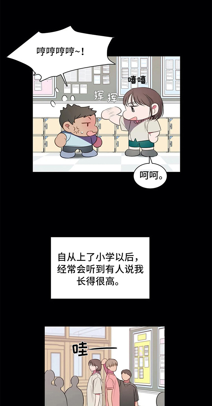 《热浪游泳》漫画最新章节第39章：无法忽视的存在免费下拉式在线观看章节第【6】张图片