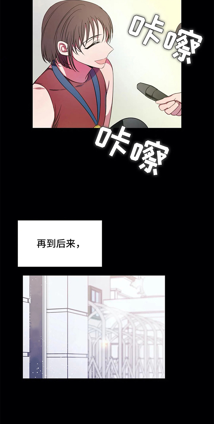 《热浪游泳》漫画最新章节第40章：相遇免费下拉式在线观看章节第【19】张图片