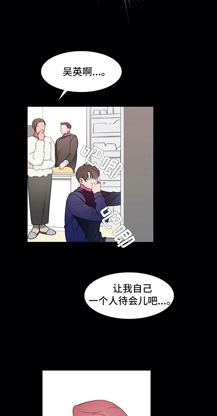 《热浪游泳》漫画最新章节第41章：甘愿免费下拉式在线观看章节第【18】张图片