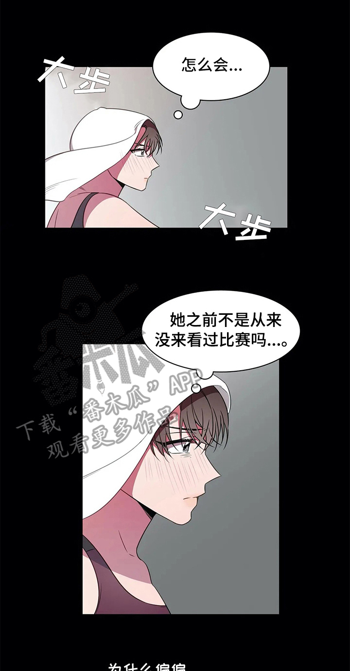 《热浪游泳》漫画最新章节第41章：甘愿免费下拉式在线观看章节第【20】张图片