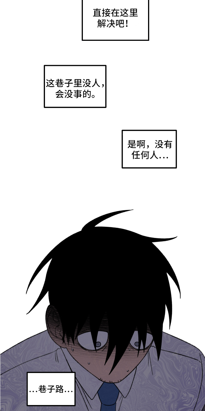 《爱意喷泉》漫画最新章节第10章：小巷里的喷泉人：都市传说免费下拉式在线观看章节第【3】张图片