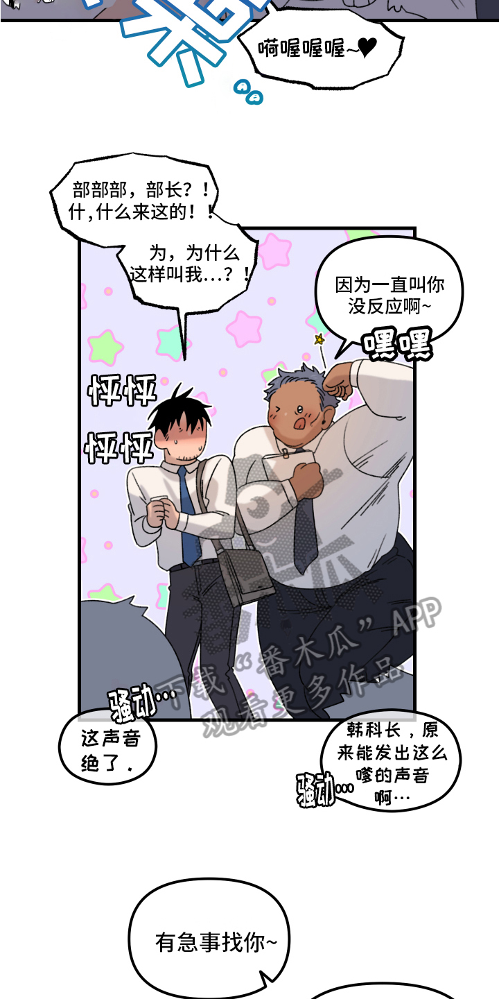 《爱意喷泉》漫画最新章节第12章：小巷里的喷泉人：后遗症免费下拉式在线观看章节第【7】张图片