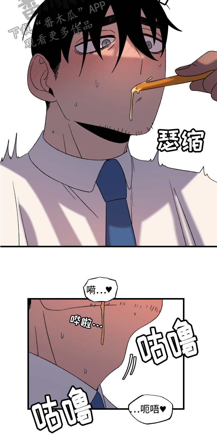 《爱意喷泉》漫画最新章节第13章：小巷里的喷泉人：思考免费下拉式在线观看章节第【17】张图片