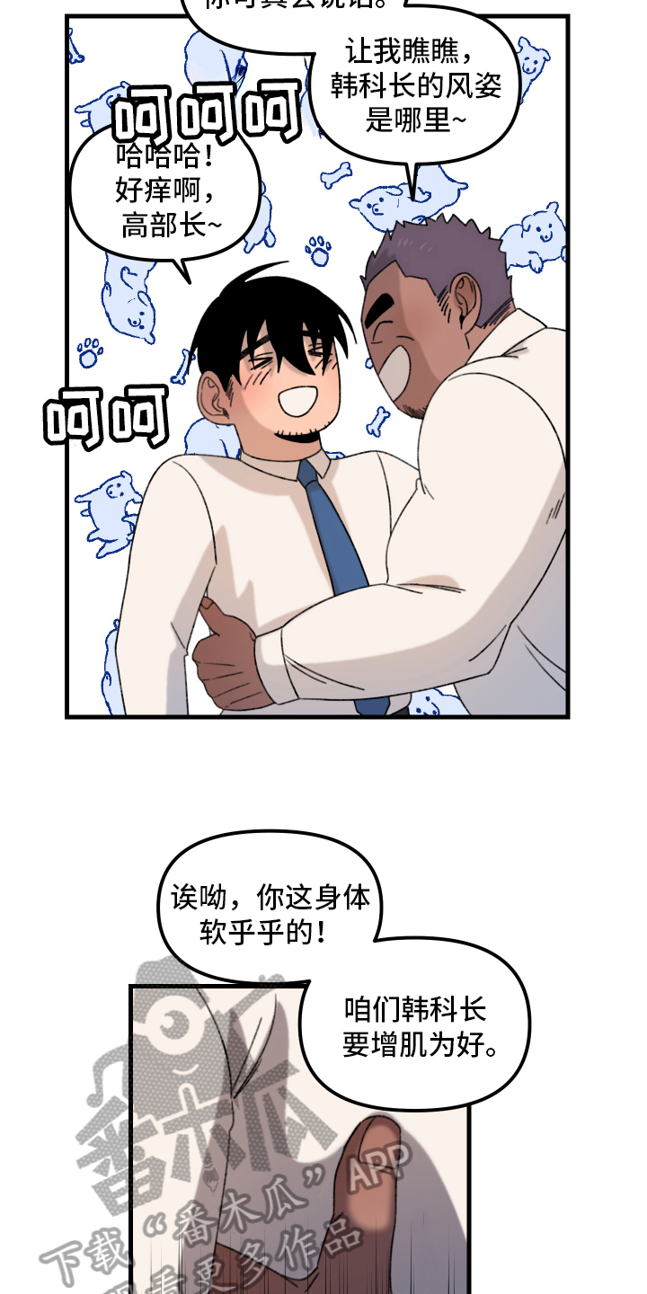 《爱意喷泉》漫画最新章节第13章：小巷里的喷泉人：思考免费下拉式在线观看章节第【13】张图片