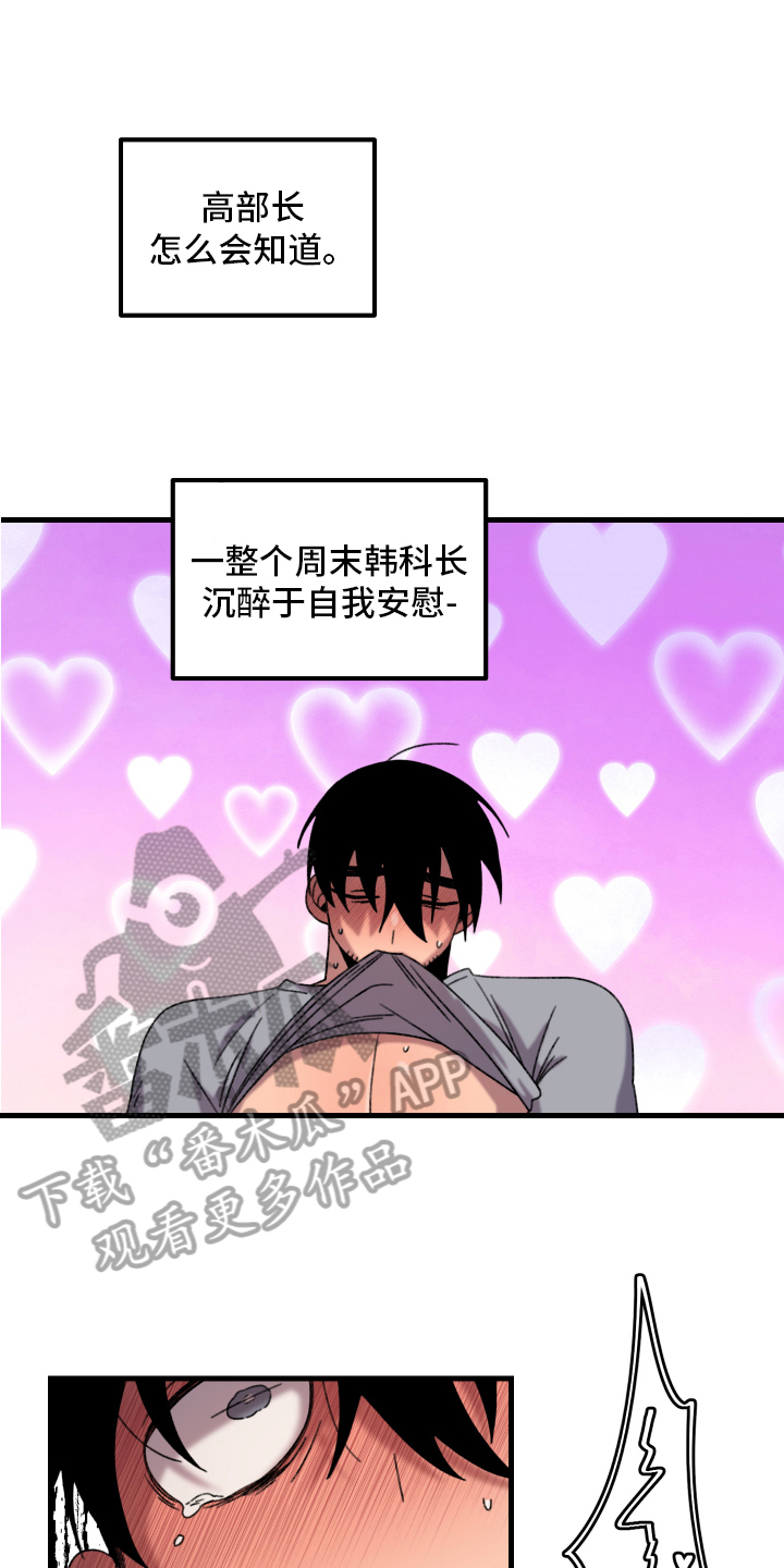 《爱意喷泉》漫画最新章节第13章：小巷里的喷泉人：思考免费下拉式在线观看章节第【10】张图片