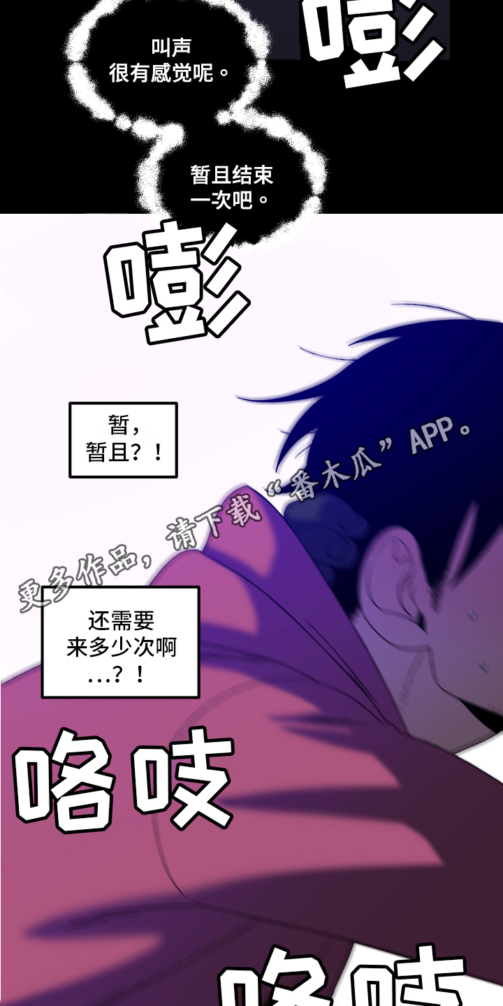 《爱意喷泉》漫画最新章节第14章：小巷里的喷泉人：寻找免费下拉式在线观看章节第【2】张图片