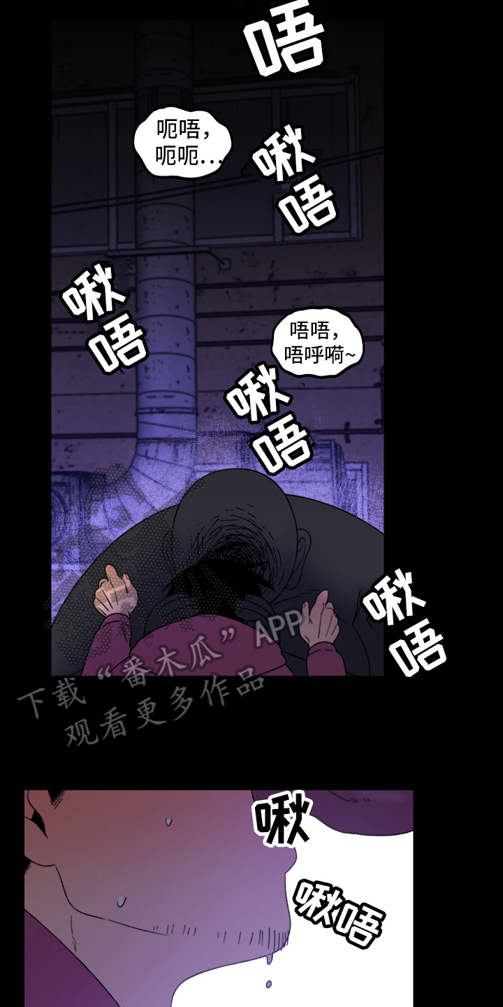 《爱意喷泉》漫画最新章节第15章：小巷里的喷泉人：回不去了免费下拉式在线观看章节第【9】张图片