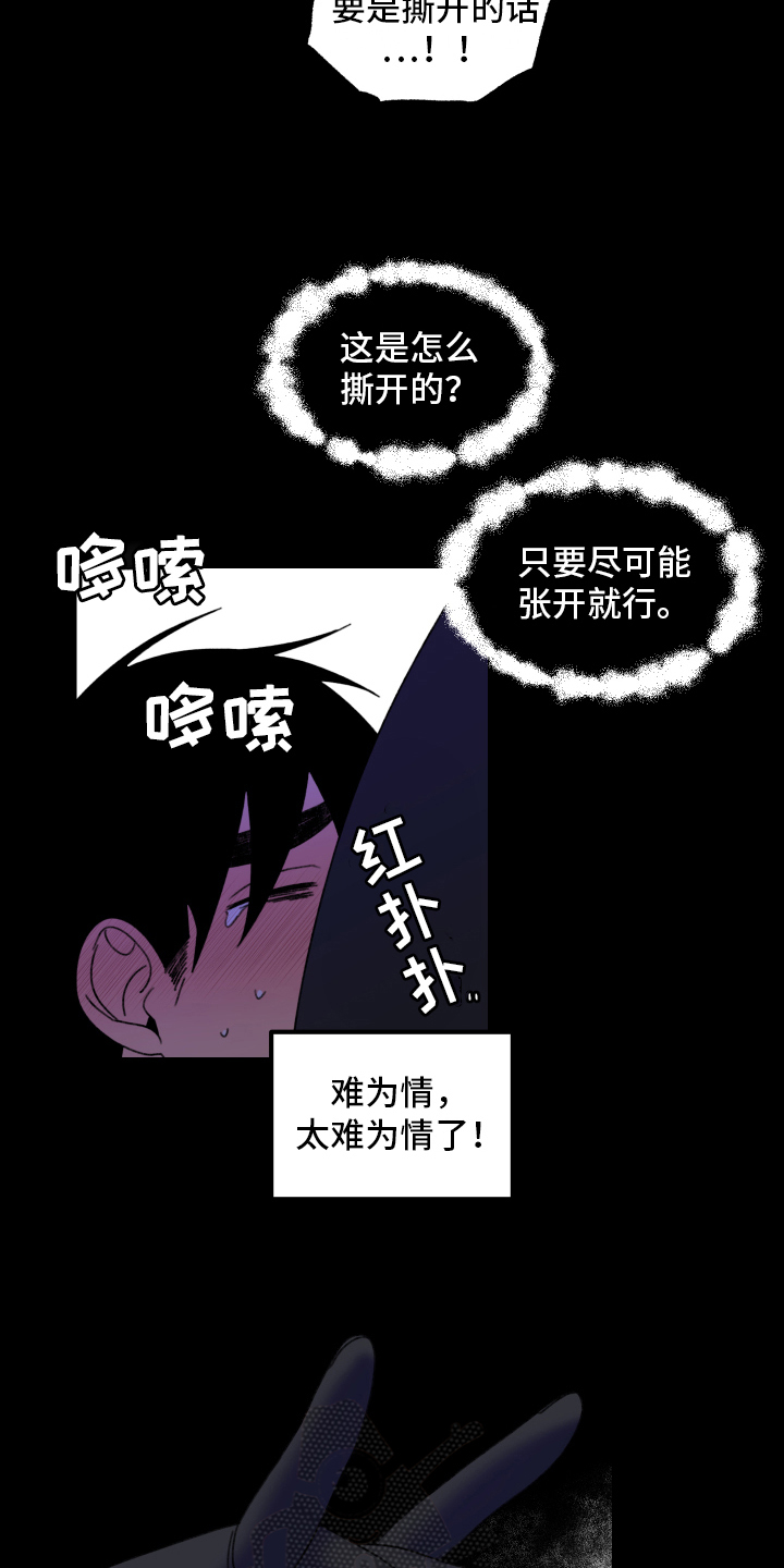 《爱意喷泉》漫画最新章节第15章：小巷里的喷泉人：回不去了免费下拉式在线观看章节第【16】张图片