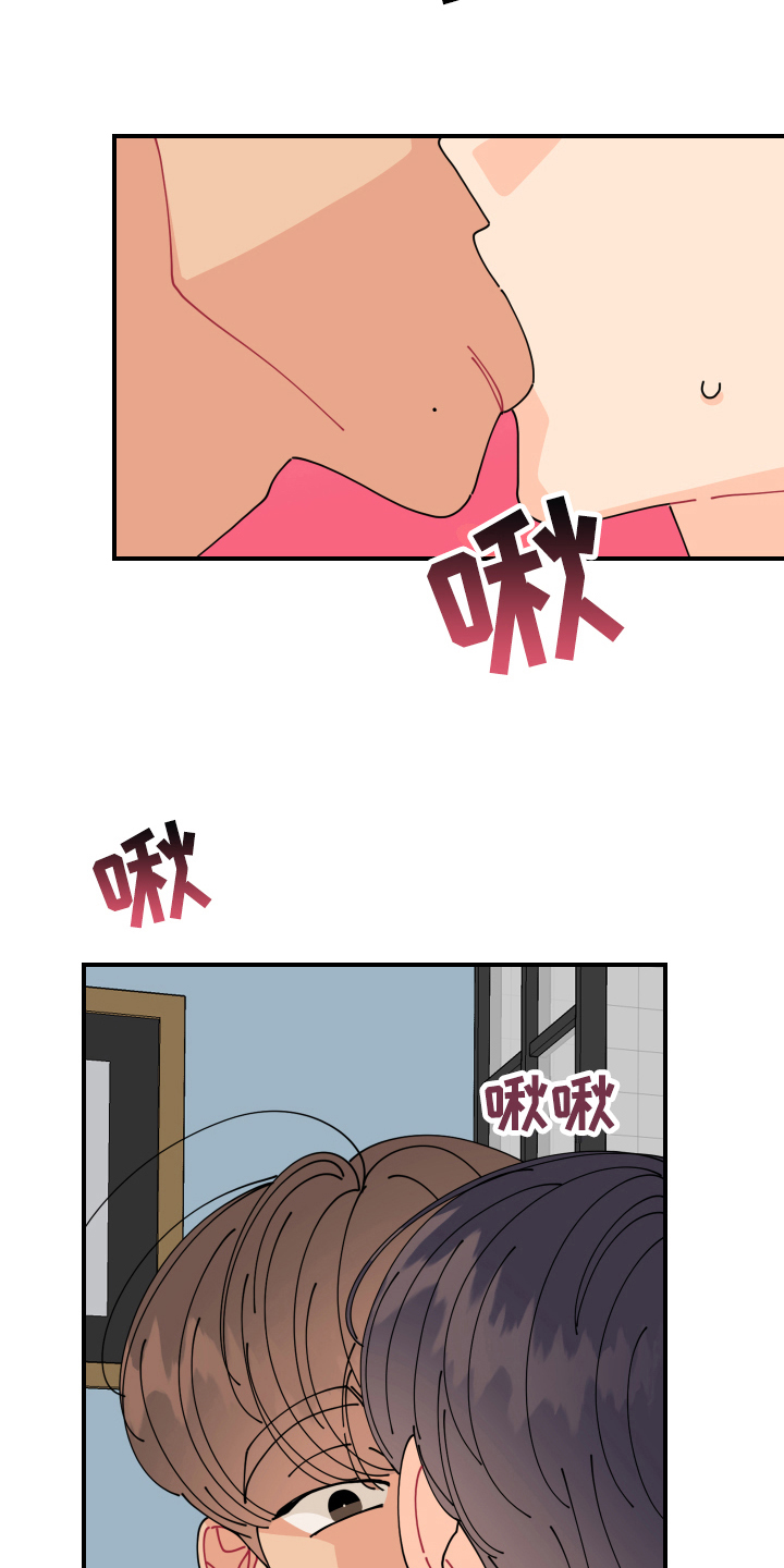 《爱意喷泉》漫画最新章节第20章：垃圾桶里的垃圾：惊讶免费下拉式在线观看章节第【20】张图片