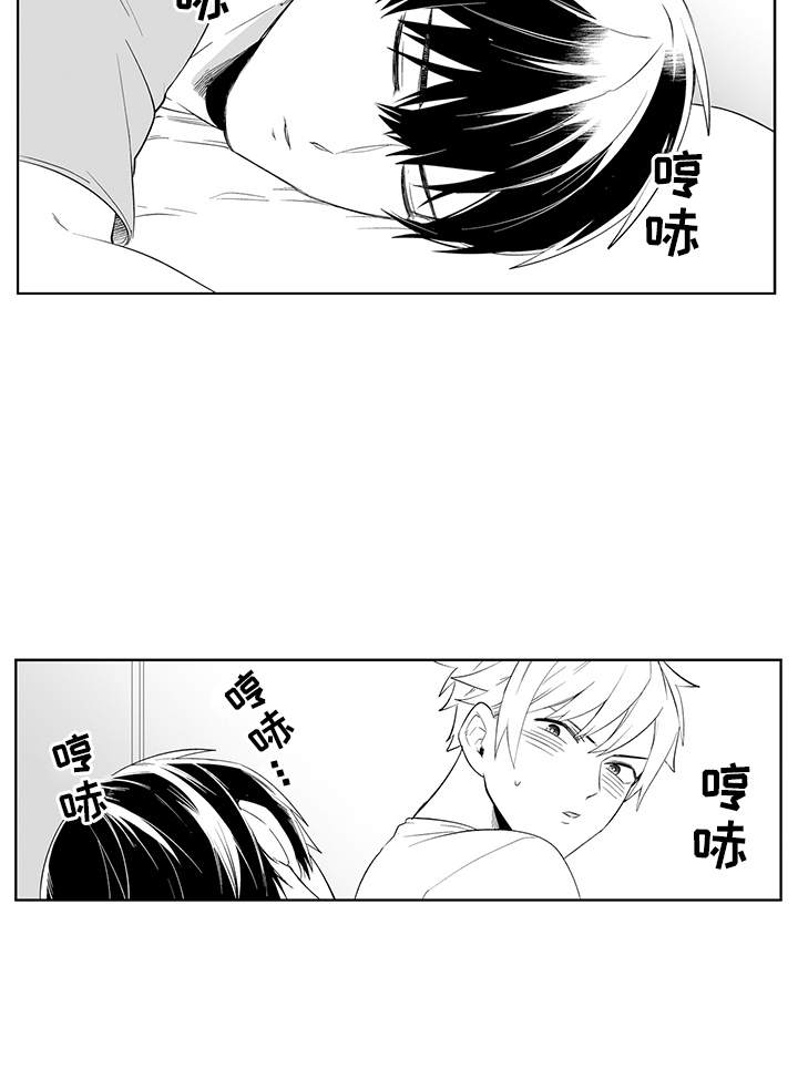 《痴情怪兽》漫画最新章节第3章：做梦免费下拉式在线观看章节第【1】张图片