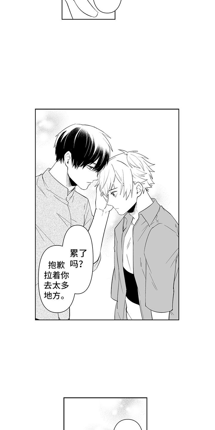 《痴情怪兽》漫画最新章节第8章：DVD免费下拉式在线观看章节第【2】张图片