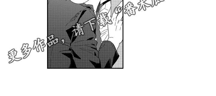 《我们的主人》漫画最新章节第8章：想法免费下拉式在线观看章节第【1】张图片