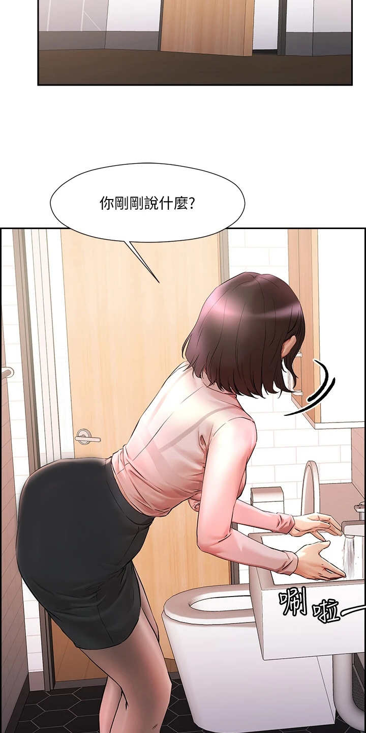 《恋爱超能力》漫画最新章节第2章：超能力免费下拉式在线观看章节第【4】张图片