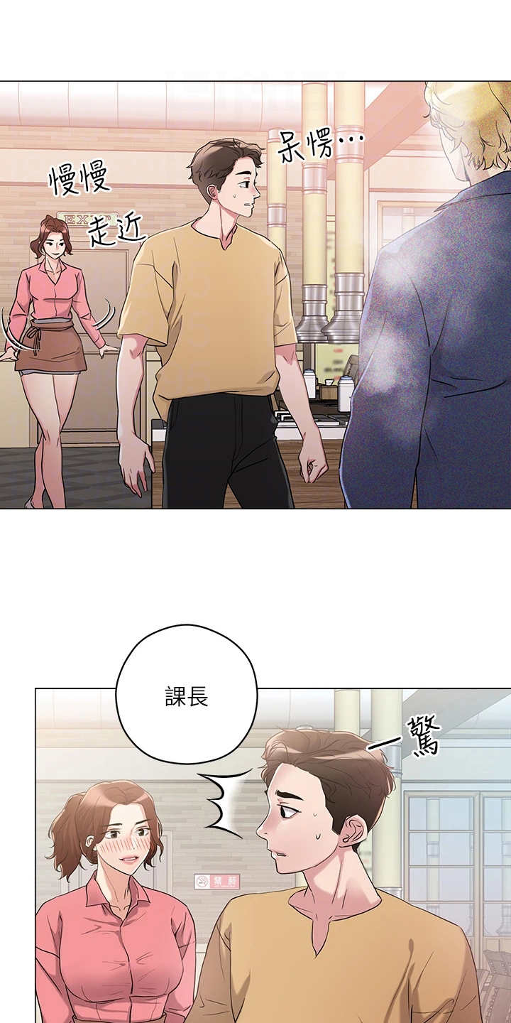 《恋爱超能力》漫画最新章节第15章：仓库免费下拉式在线观看章节第【22】张图片