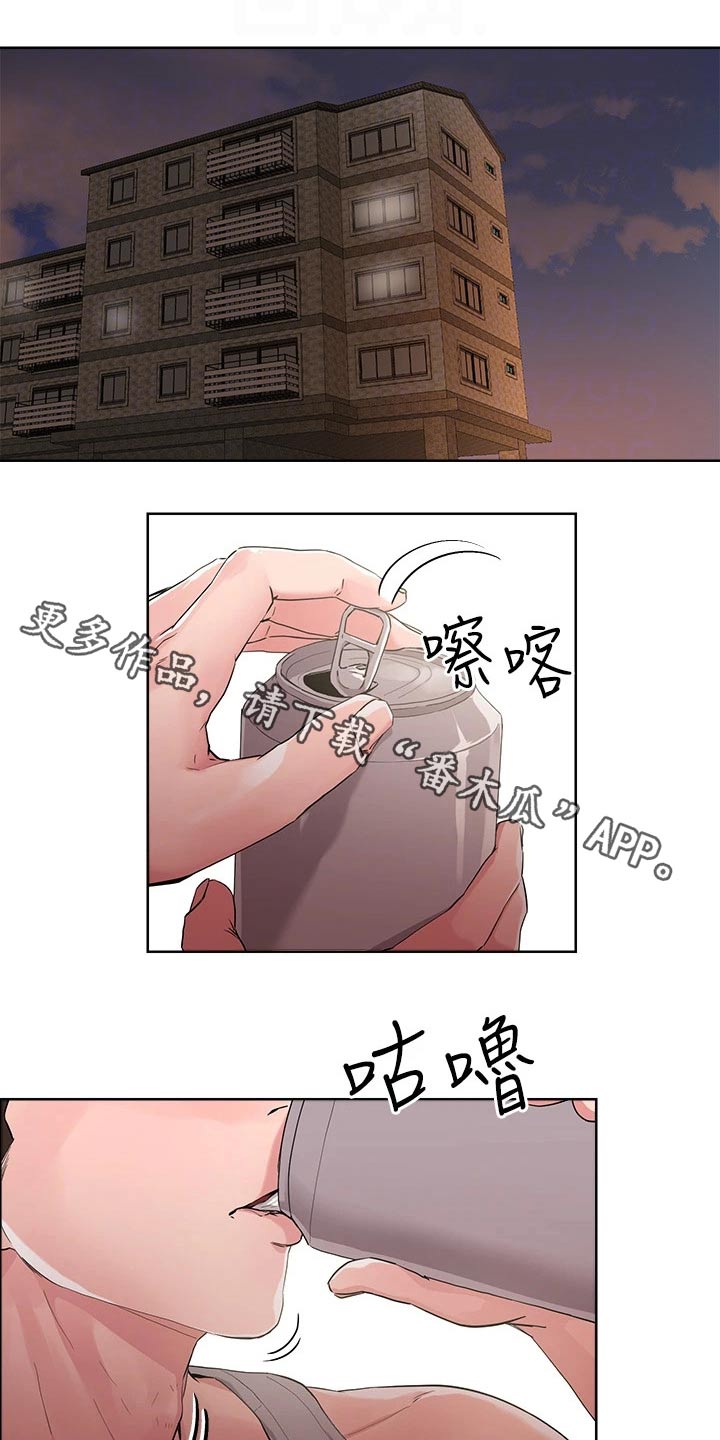 《恋爱超能力》漫画最新章节第19章：目标免费下拉式在线观看章节第【25】张图片