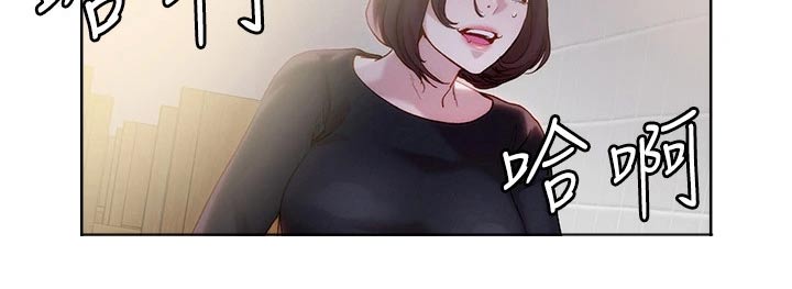 《恋爱超能力》漫画最新章节第42章：跟我来免费下拉式在线观看章节第【11】张图片