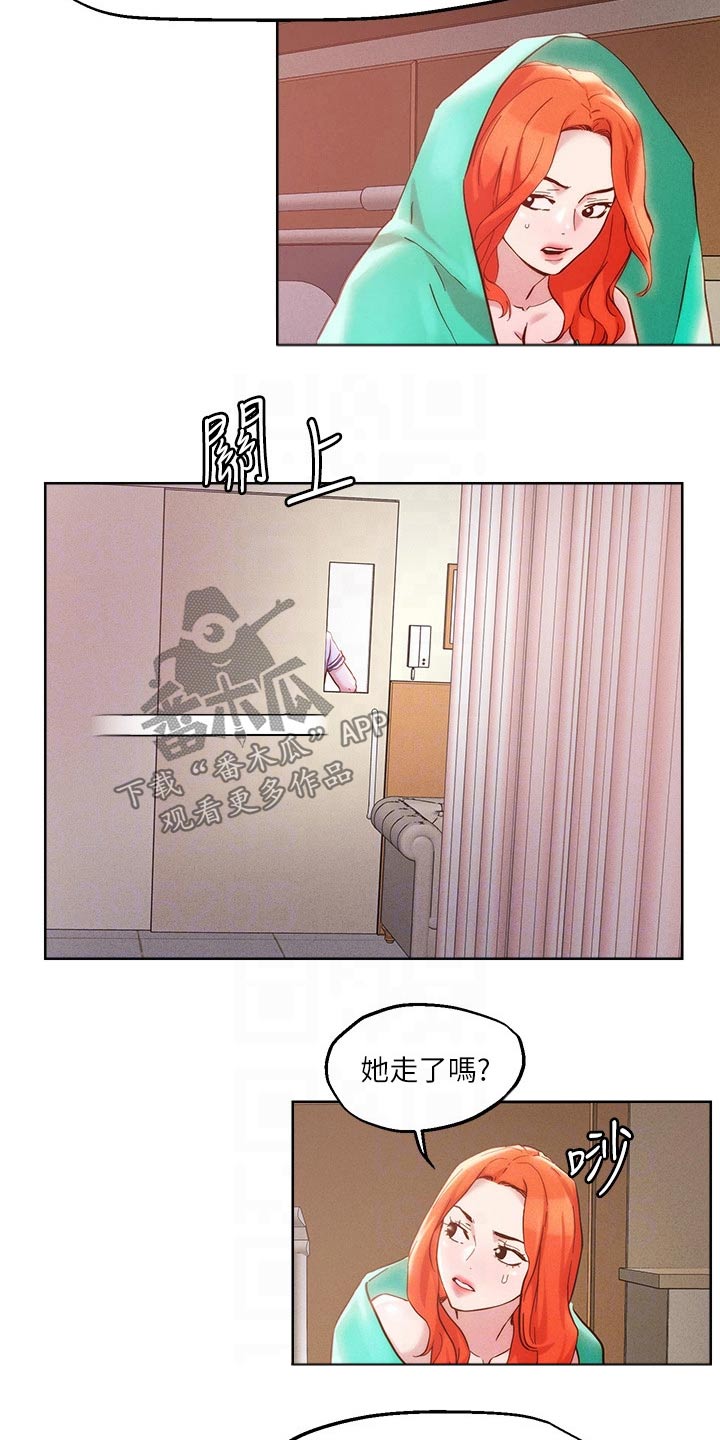 《恋爱超能力》漫画最新章节第48章：把握机会免费下拉式在线观看章节第【21】张图片