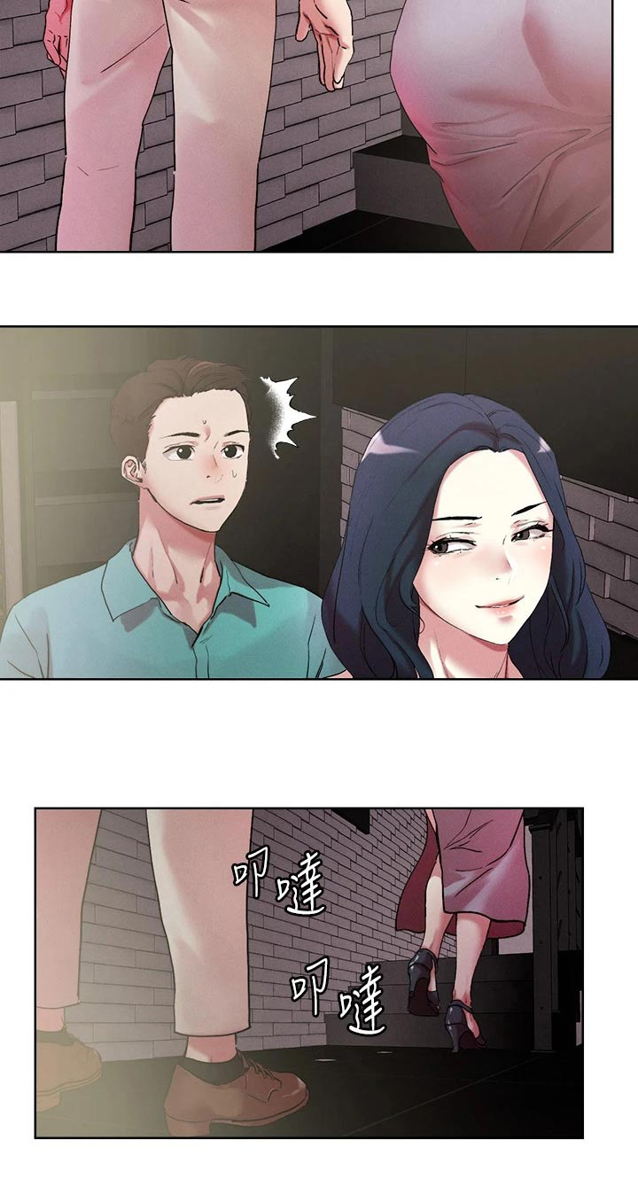 《恋爱超能力》漫画最新章节第60章：打招呼免费下拉式在线观看章节第【1】张图片