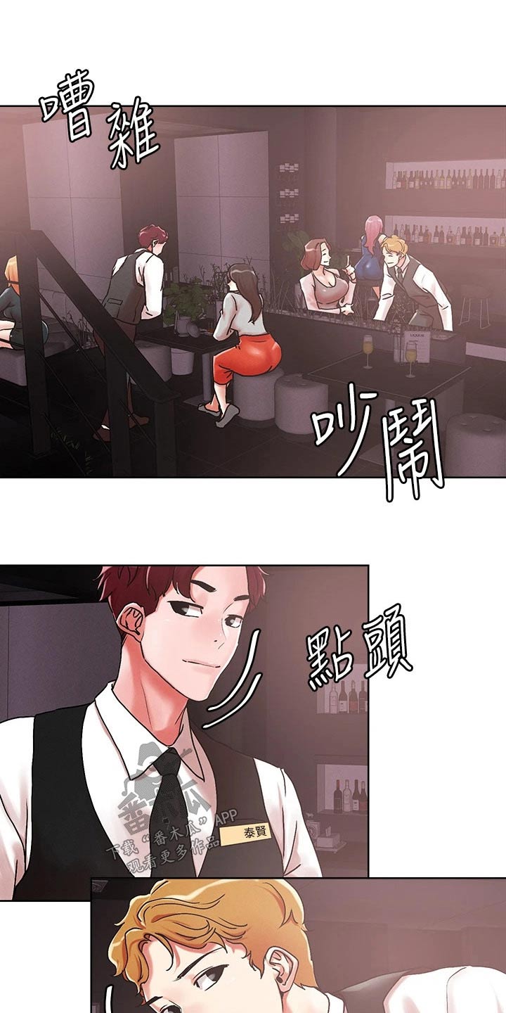 《恋爱超能力》漫画最新章节第63章：那么多免费下拉式在线观看章节第【7】张图片