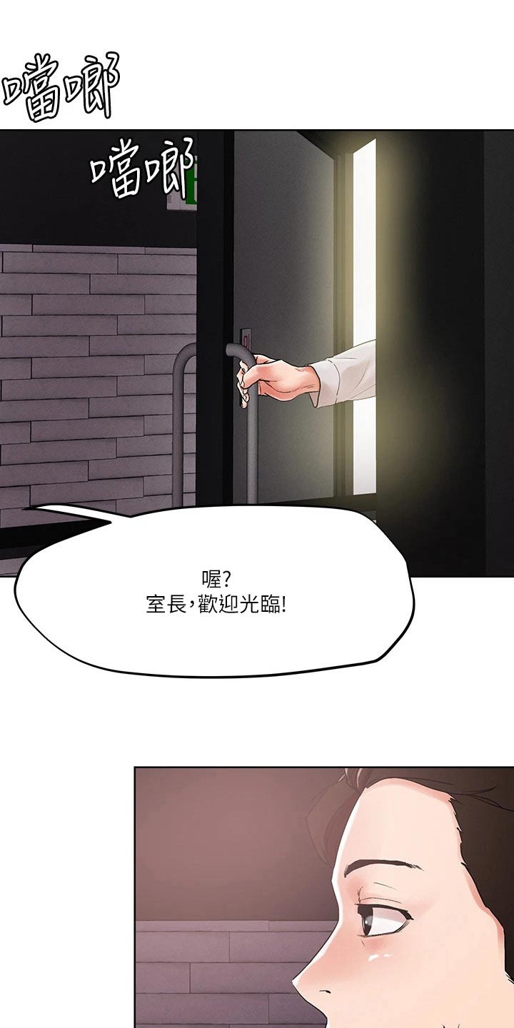 《恋爱超能力》漫画最新章节第63章：那么多免费下拉式在线观看章节第【10】张图片