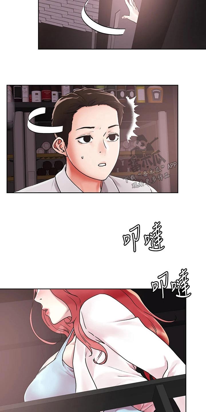 《恋爱超能力》漫画最新章节第63章：那么多免费下拉式在线观看章节第【3】张图片