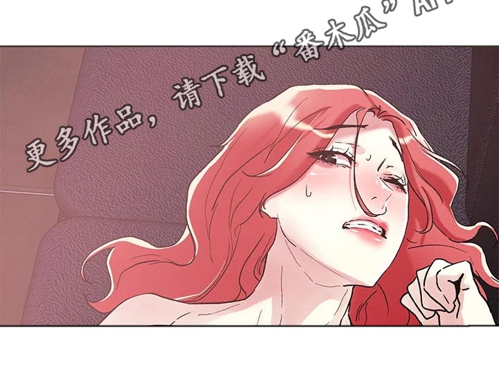 《恋爱超能力》漫画最新章节第66章：手指免费下拉式在线观看章节第【1】张图片