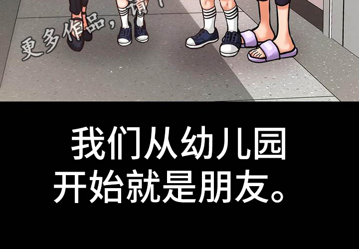 《初恋诅咒》漫画最新章节第6章：再会初恋免费下拉式在线观看章节第【1】张图片