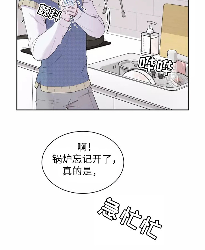 《缘分注定》漫画最新章节第1章：应聘免费下拉式在线观看章节第【1】张图片