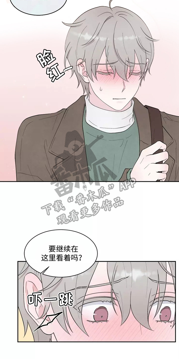 《缘分注定》漫画最新章节第5章：巧遇免费下拉式在线观看章节第【2】张图片