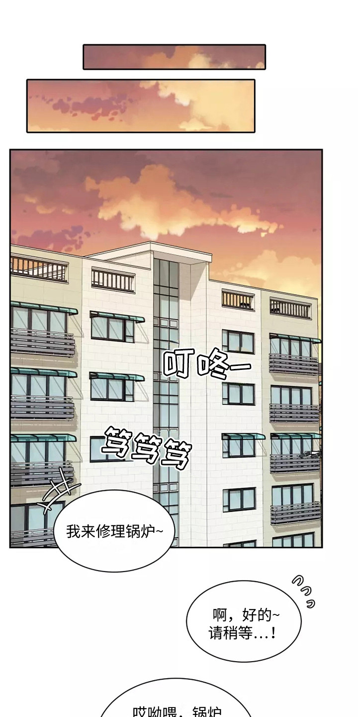 《缘分注定》漫画最新章节第8章：求婚免费下拉式在线观看章节第【24】张图片