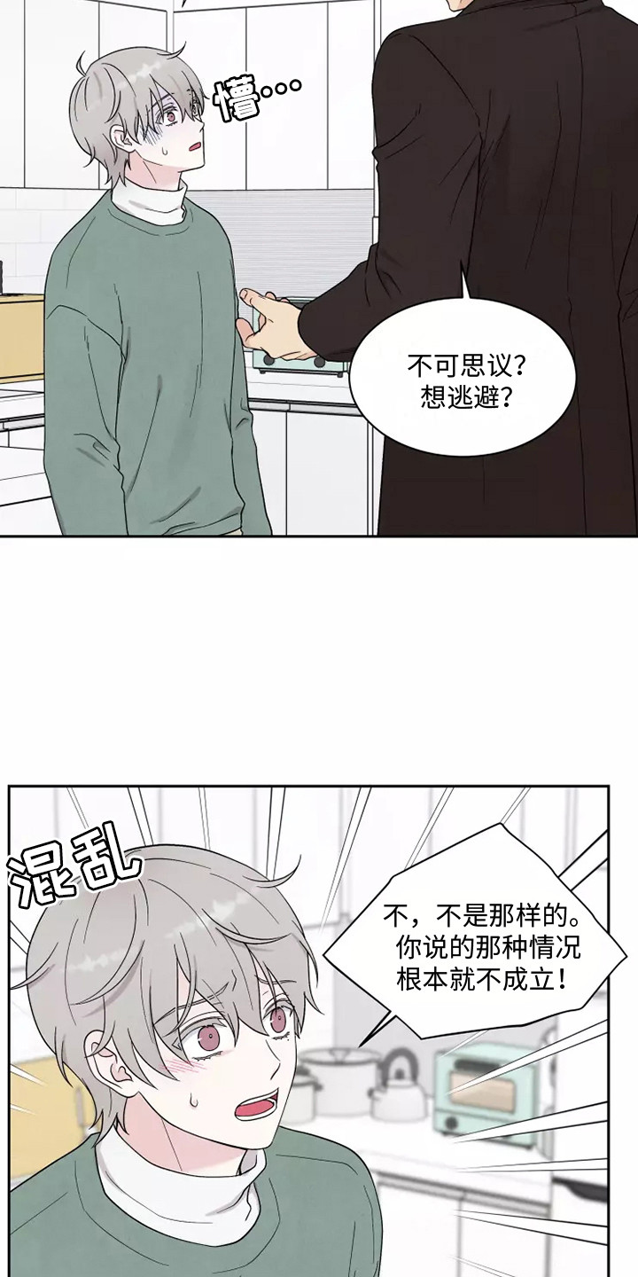 《缘分注定》漫画最新章节第10章：难以置信免费下拉式在线观看章节第【18】张图片