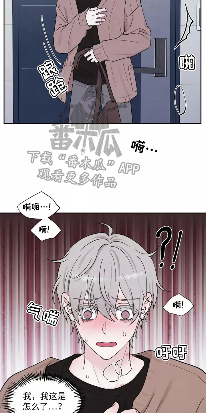 《缘分注定》漫画最新章节第17章：不孕免费下拉式在线观看章节第【5】张图片