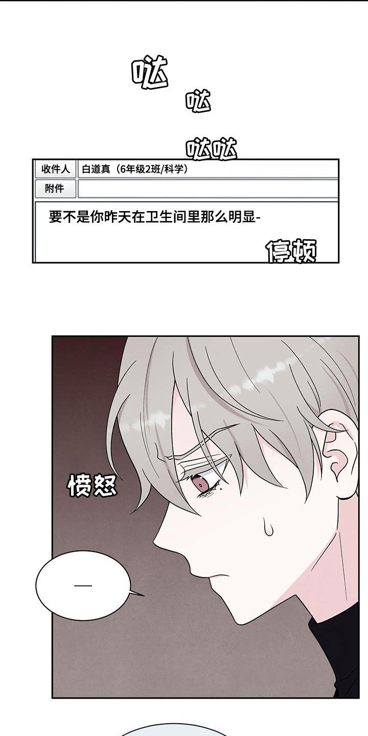 《缘分注定》漫画最新章节第25章：约饭免费下拉式在线观看章节第【18】张图片