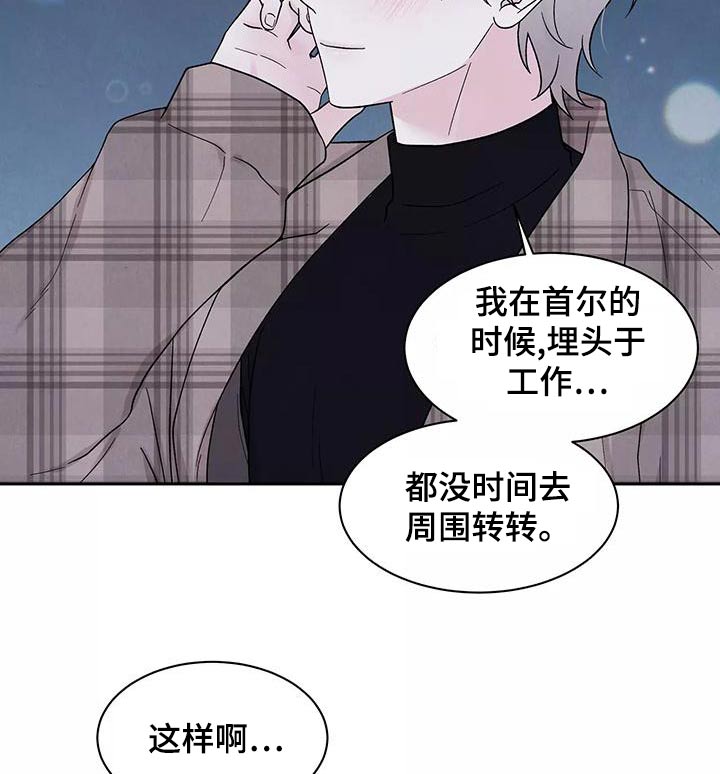 《缘分注定》漫画最新章节第28章：大餐免费下拉式在线观看章节第【5】张图片