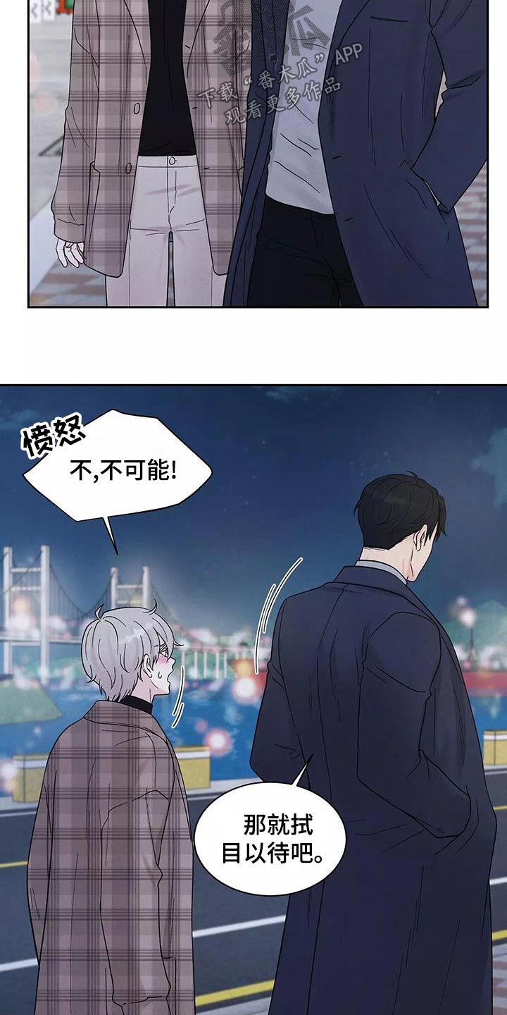 《缘分注定》漫画最新章节第29章：喜欢免费下拉式在线观看章节第【14】张图片