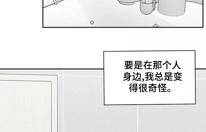 《缘分注定》漫画最新章节第31章：了结免费下拉式在线观看章节第【8】张图片