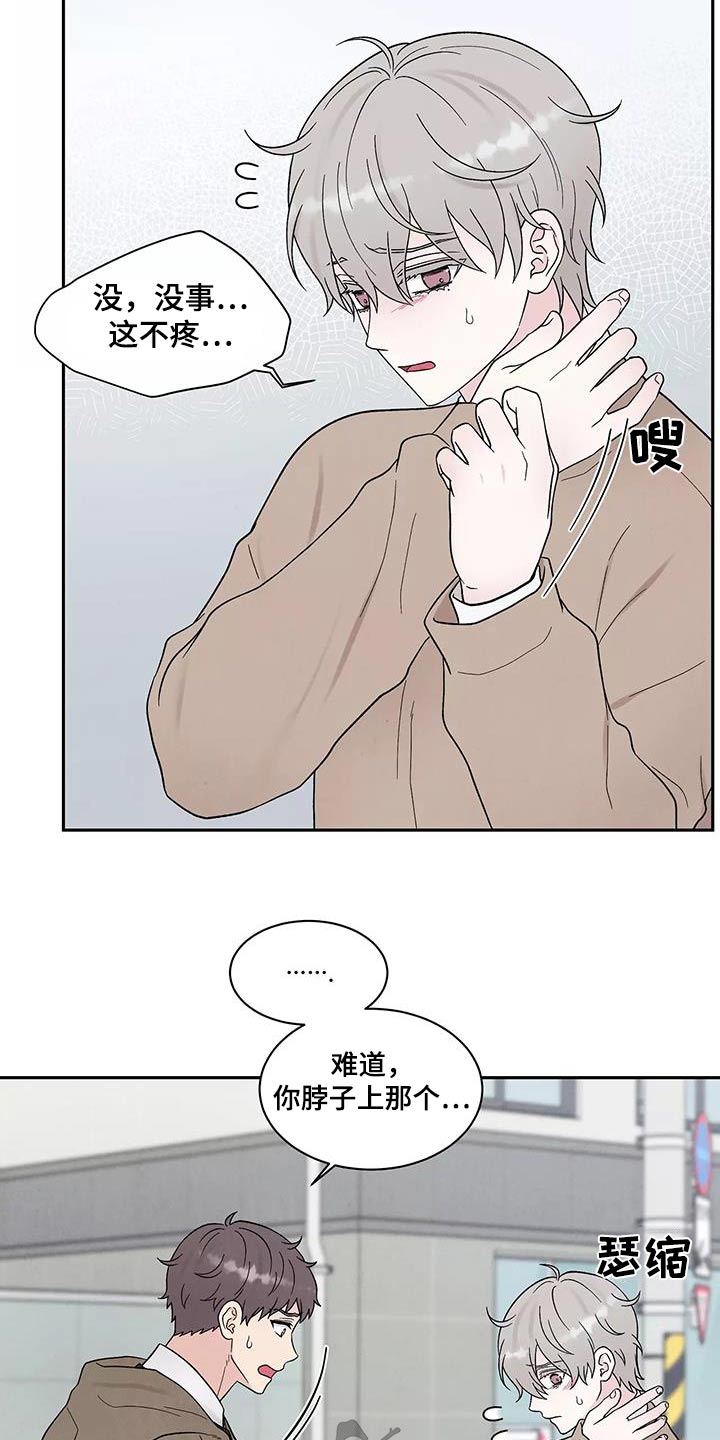 《缘分注定》漫画最新章节第40章：跟我回去免费下拉式在线观看章节第【5】张图片