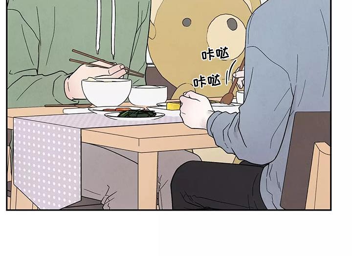 《缘分注定》漫画最新章节第42章：别说了免费下拉式在线观看章节第【24】张图片