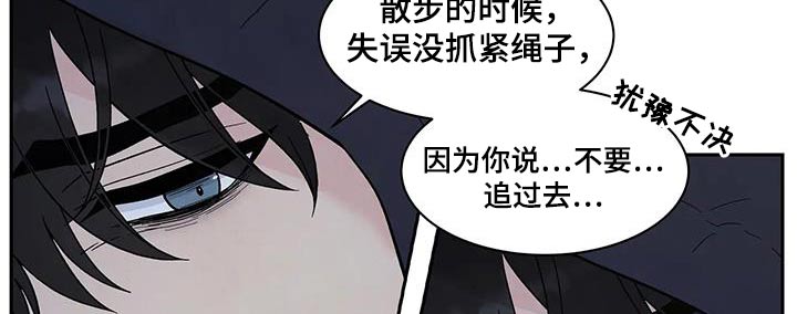 《缘分注定》漫画最新章节第43章：散步免费下拉式在线观看章节第【3】张图片